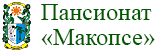 Пансионат «Макопсе» - официальный сайт Пансионат «Макопсе» - официальный сайт
